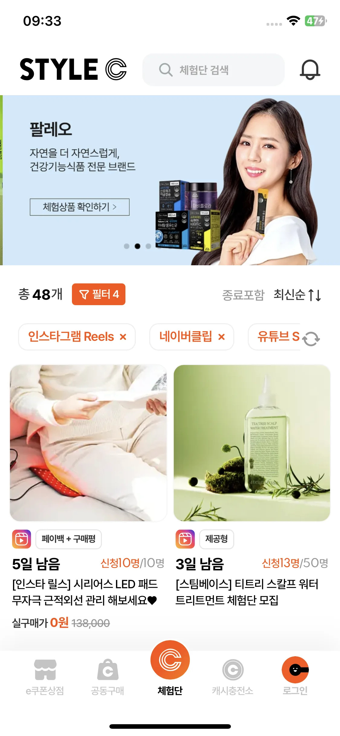 Test Image 11
